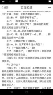 6人简单易学的小品剧本,轻松幽默的欢乐时光
