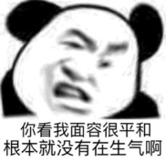 斗图表情包网站,轻松制作个性表情，畅享欢乐聊天时光
