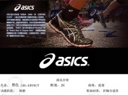（高价买了低克重“一口价黄金”是金店让利照样发卖坎阱？）？高价买了低克重“一口价黄金”是金店让利照样发卖坎阱