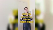 温州英语小姐姐单词,温州英语小姐姐的单词世界之旅