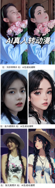 吃瓜app电脑版下载教程视频讲解赵丽颖自导自演新电影首次担任出品人