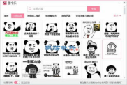 表情包最全的软件,从经典到创新，一网打尽表情包制作利器