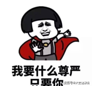 开心一笑幽默笑话短句,幽默短句中的生活智慧