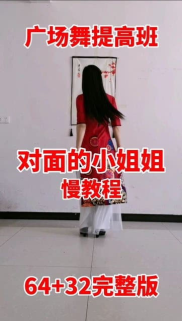 对面的小姐姐单词,单词编织的浪漫邂逅