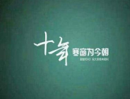 2024最火励志短句,点燃梦想，砥砺前行