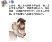 聪明女人发朋友圈的话,聪明女人如何展现生活智慧与自我觉知”