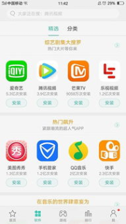 吃瓜网app电脑版安装软件商店,轻松一步，畅享海量娱乐内容