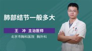 家用制氧机多少浓度适合老人用病人吸氧气一般开多大