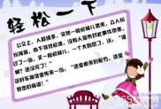 短笑话大全爆笑到肚子疼,短笑话大全精选