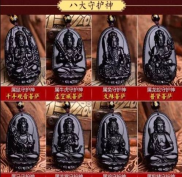 生肖守护神全文阅读,十二生肖守护者的传奇之旅