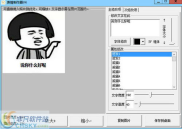 表情制作免费软件,免费软件助你轻松捕捉情感瞬间