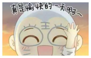 笑到断气的搞笑段子,瞬间笑到断气的幽默段子大盘点