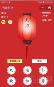 灯谜题目及答案儿童,儿童灯谜题目与答案集锦