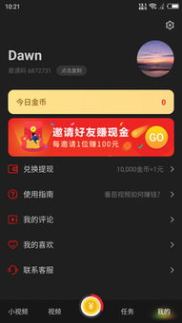 吃瓜网app电脑版官方免费下载官方下载,畅享全网热点资讯
