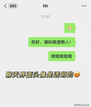 2021最新微信头像,可爱卡通、成熟稳重、旺财运头像大集合