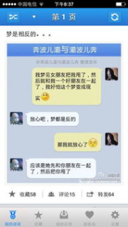 怎么逗人开心的聊天套路,掌握逗人开心的聊天技巧”
