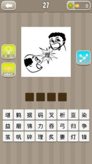 333555(打 成语),智慧映心间——333555的成语魅力探析