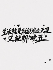 笑死人的幽默文案,幽默文案精选集