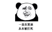 笑话爆笑笑死人,爆笑笑话集锦，让你捧腹大笑