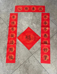 搞笑对联顺口溜大全,搞笑对联顺口溜大全集锦